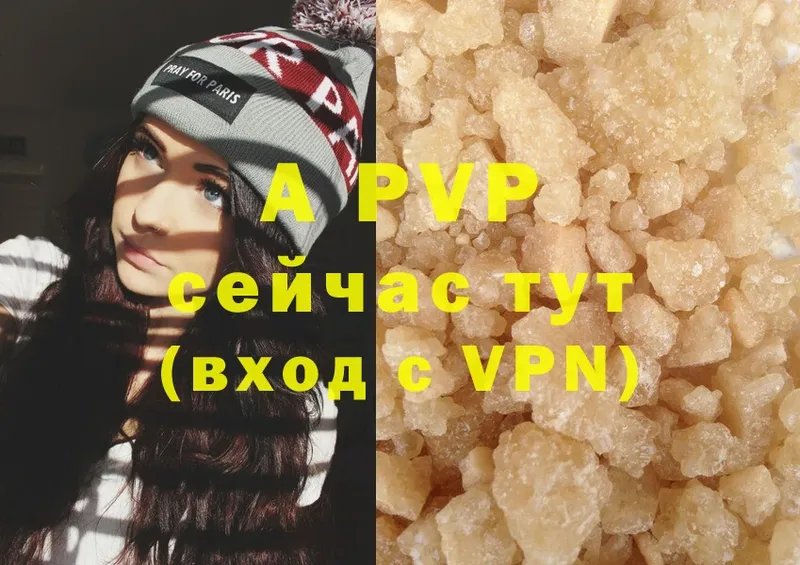 наркотики  Петушки  A-PVP VHQ 