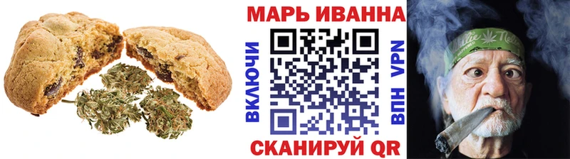 hydra ссылки  Петушки  Canna-Cookies конопля 