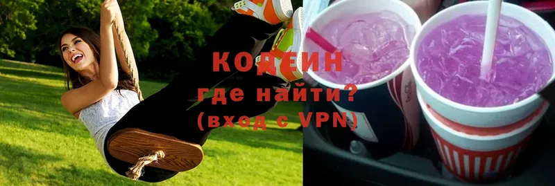 мега как зайти  Петушки  Кодеин Purple Drank 