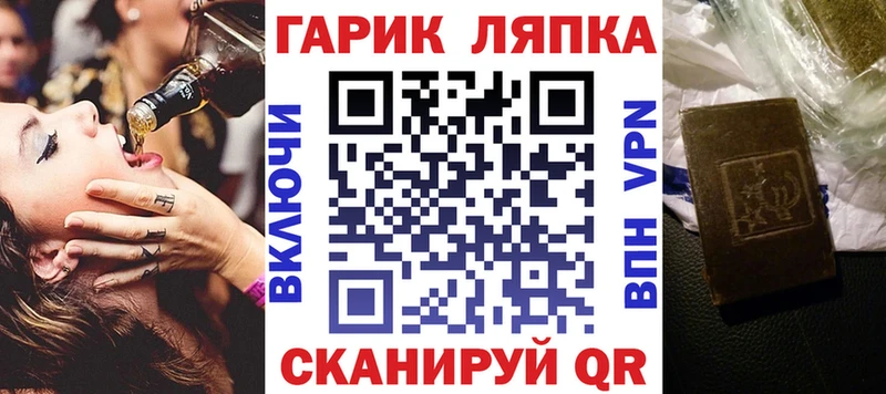 kraken маркетплейс  Петушки  ГАШ 40% ТГК 