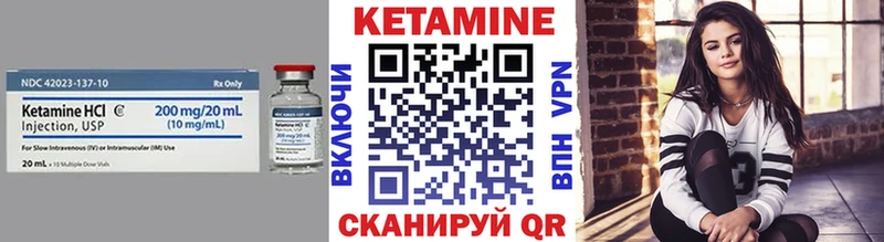 КЕТАМИН ketamine  Петушки 