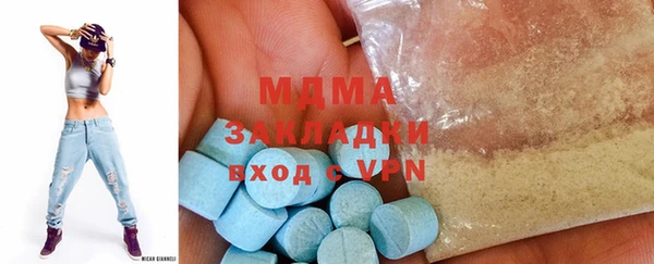 бошки Новозыбков