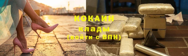 2c-b Новодвинск