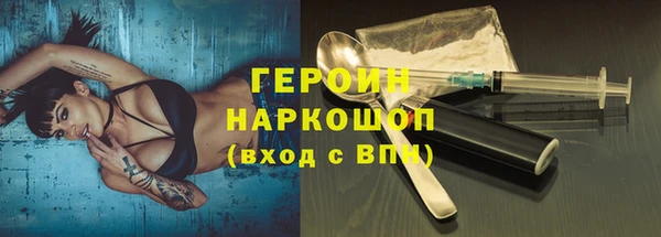 2c-b Новодвинск
