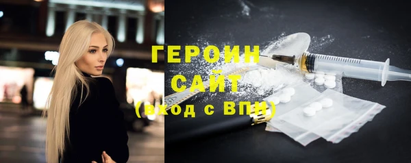 дистиллят марихуана Болотное
