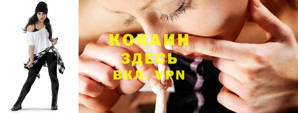 мяу мяу кристалл Весьегонск