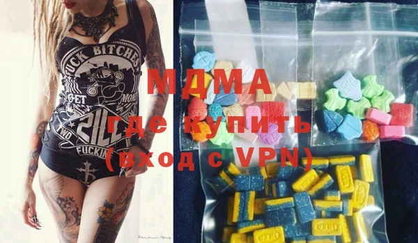 кокаин премиум Нефтекумск