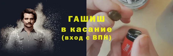 твердый Новокубанск