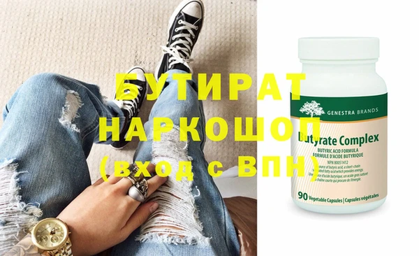 индика Нефтегорск