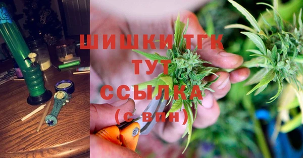 кокаин премиум Нефтекумск