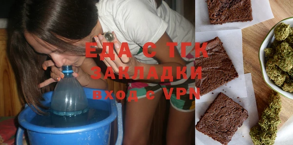 индика Нефтегорск
