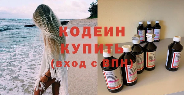 кокаин премиум Нефтекумск