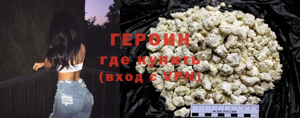 бошки Новозыбков