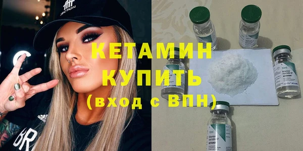 кокаин премиум Нефтекумск