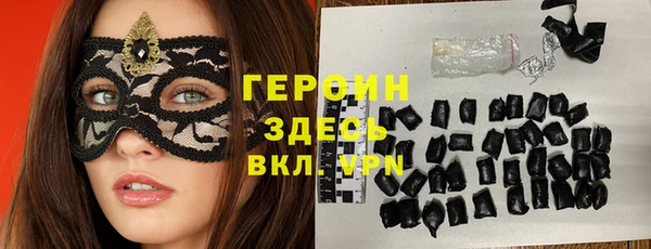 кокаин премиум Нефтекумск