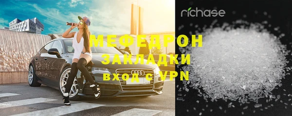 бошки Новозыбков