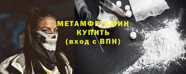 тгк Болохово