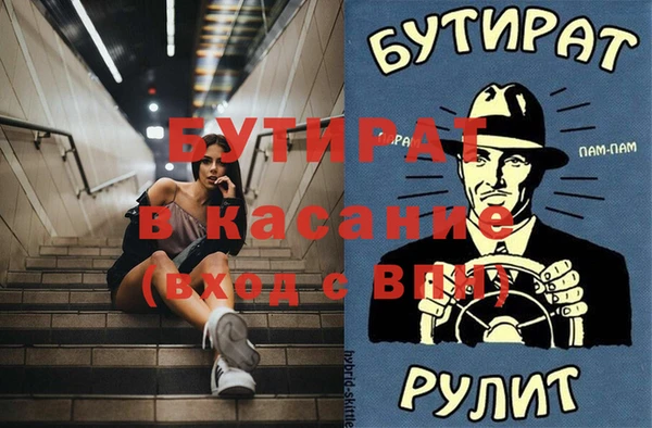 индика Нефтегорск