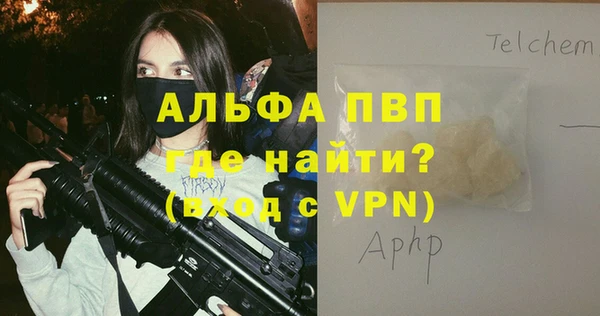 кокаин премиум Нефтекумск