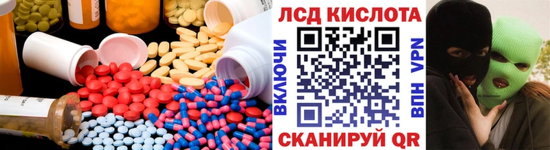 ЛСД экстази кислота  Петушки 