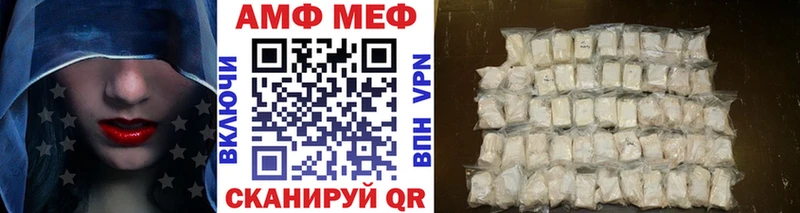 МЕТАМФЕТАМИН витя  купить закладку  Петушки 