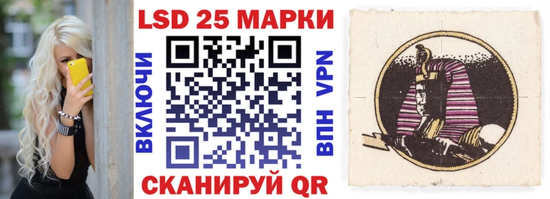 наркота  Петушки  Марки N-bome 1500мкг 